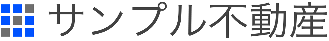 サンプル不動産